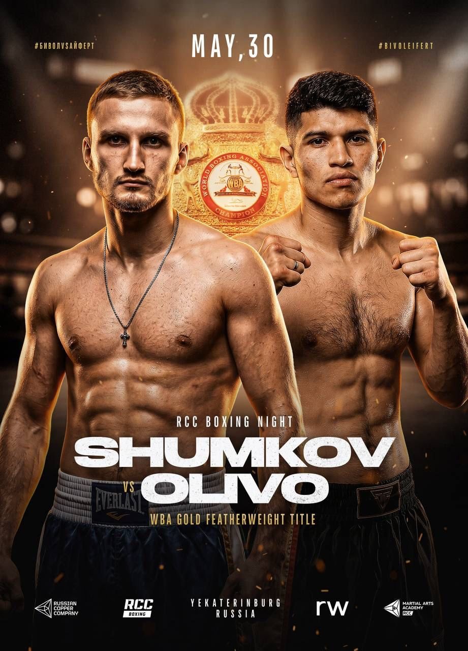 CHRISTIAN OLIVO vs VSEVOLOD SHUMKOV